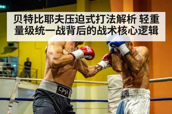 boxing ring fight action