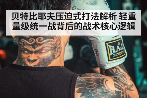 boxer training gym gloves